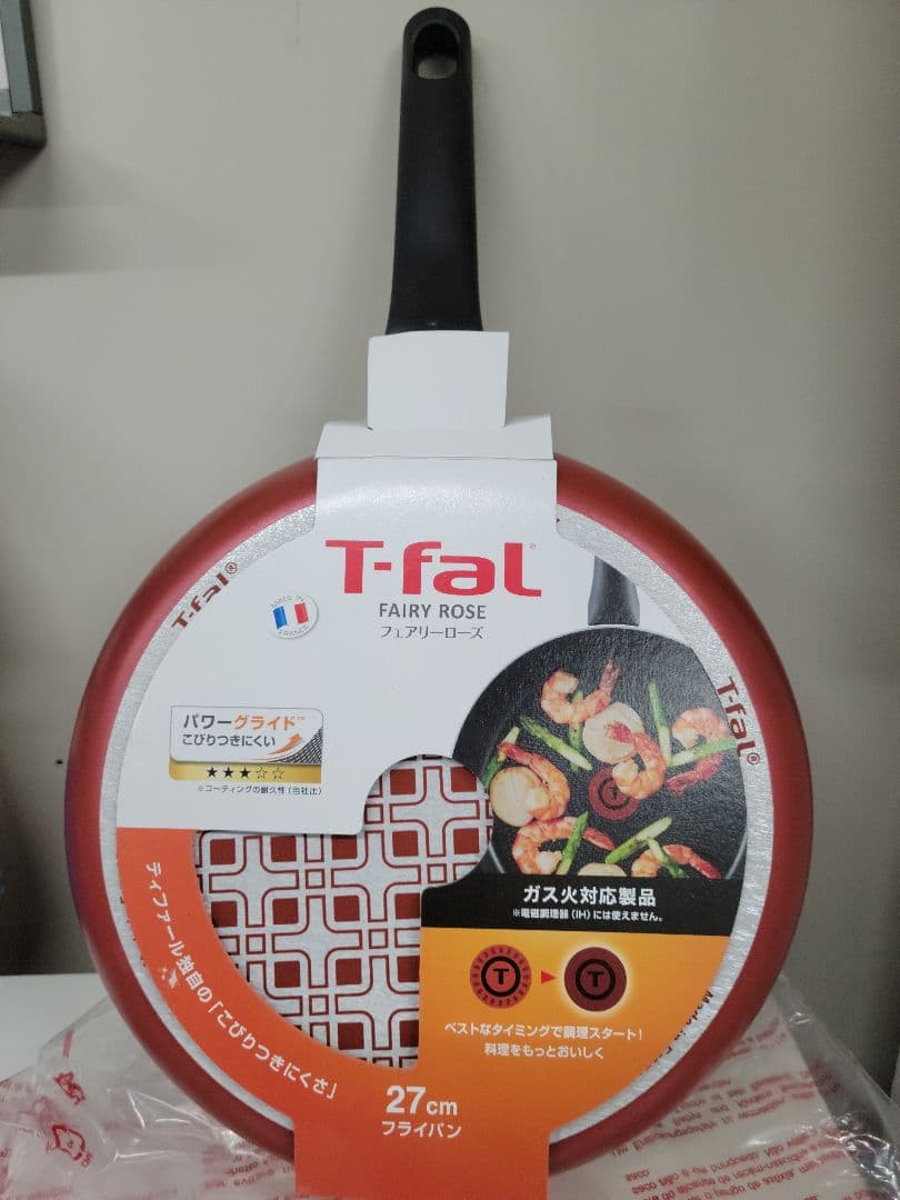 【未使用】T-fal　20cm　27cm　フライパン　5点セット　IH非対応