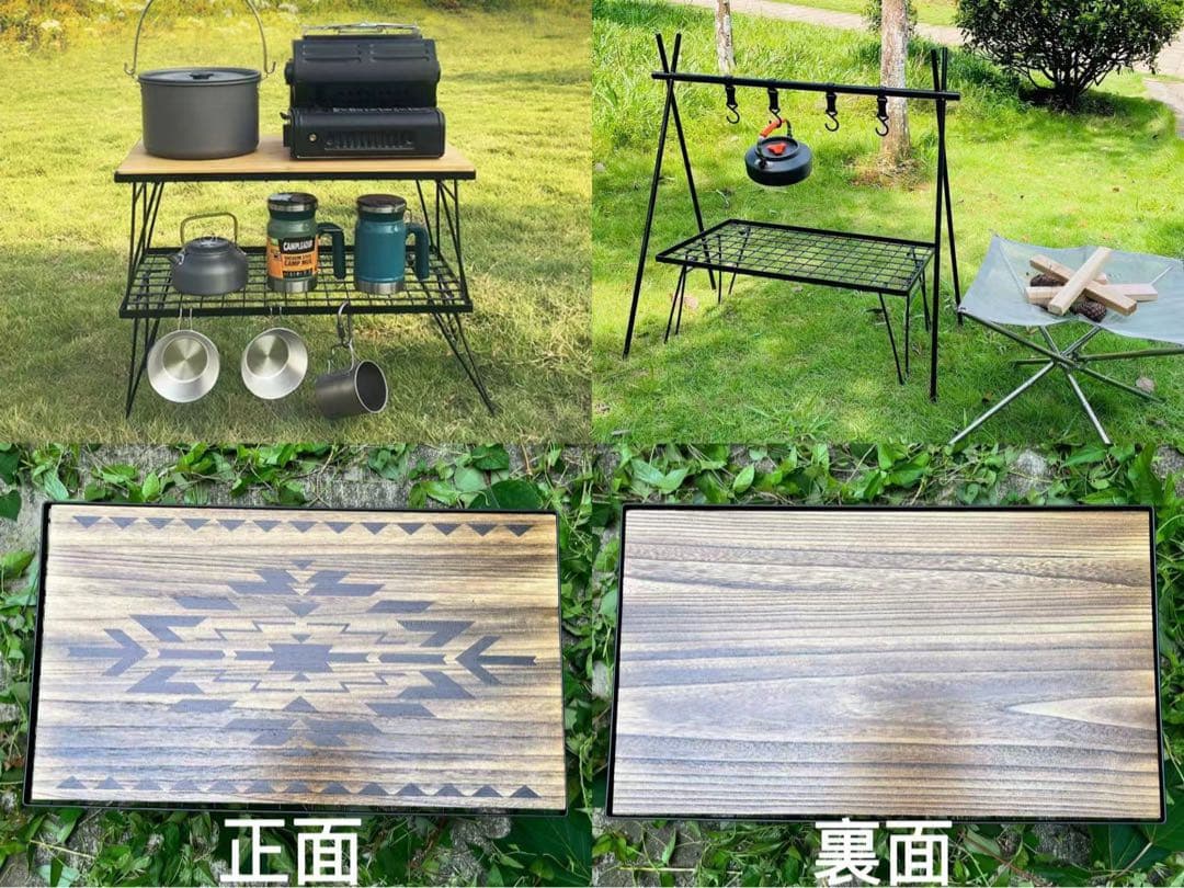 フィールドラック3個セット オルテガ柄 天板付き 収納ケース付き  キャンプ収納
