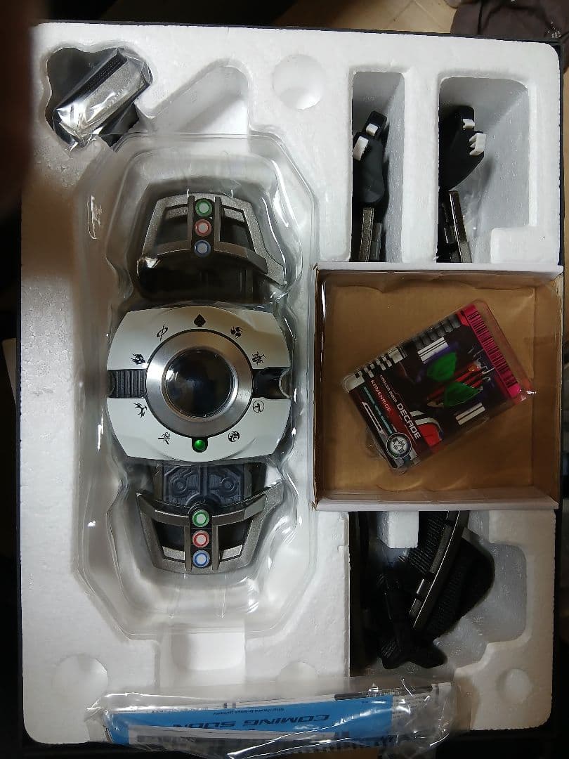 BANDAI CSM ディケイド変身ベルト