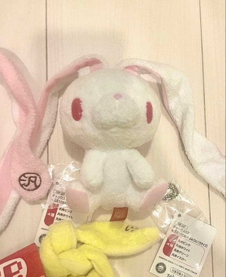 チャックスGP Re:汎用うさぎぬいぐるみ ひとくちサイズ フルコンプ