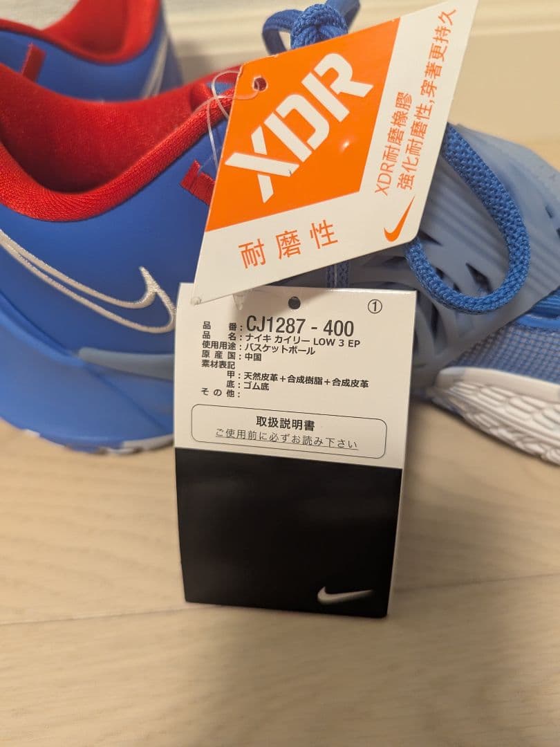 シューズ(男性用) NIKE kyrie low 3 EP