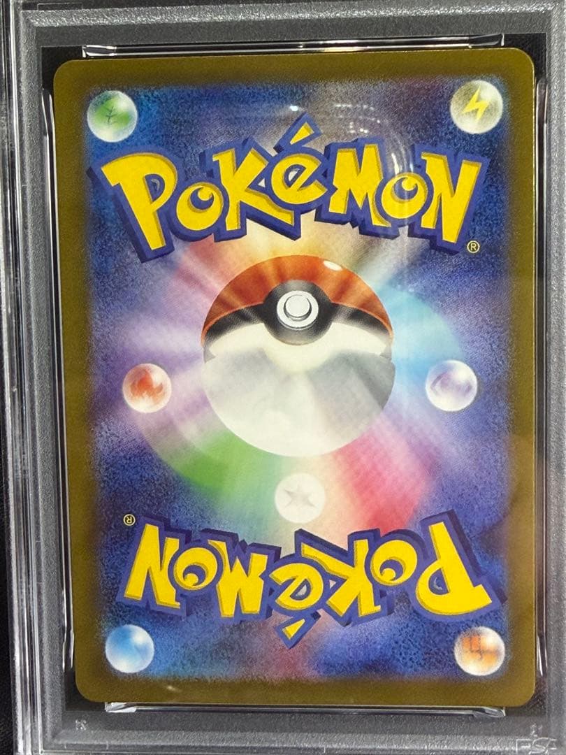 【PSA10】リザードン [CLL 003/032](Classic)