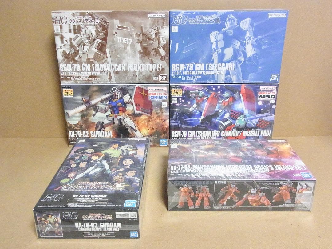 HG 機動戦士ガンダム ククルス・ドアンの島・オリジン 13点セット 未組立品！