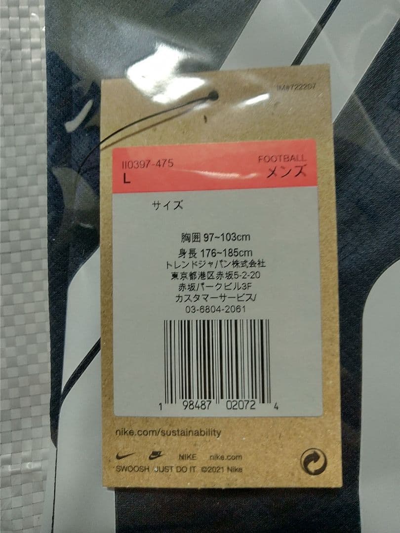 【正規・新品】鹿島 2026 ユニ L 40 鈴木優磨 シーズンブック付き