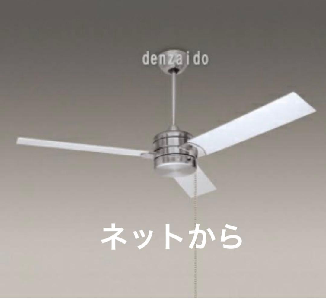 NEC シーリングファン F-301 未使用品
