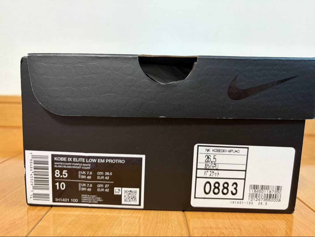 シューズ(男性用) Nike Kobe X Elite Low EM Protro 26.5cm