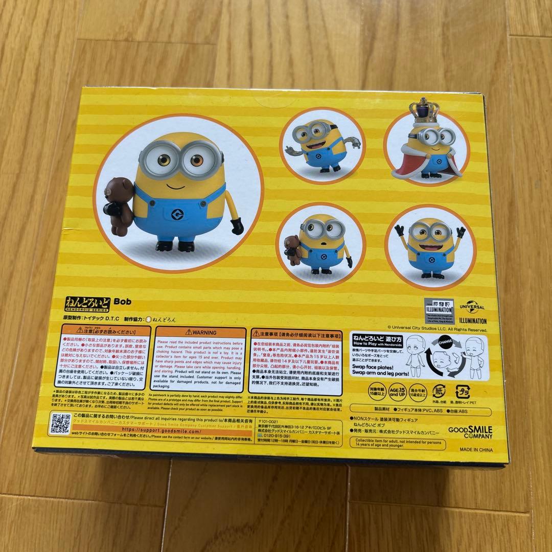 ミニオンズ　ねんどろいど　ボブ　2187 フィギュア