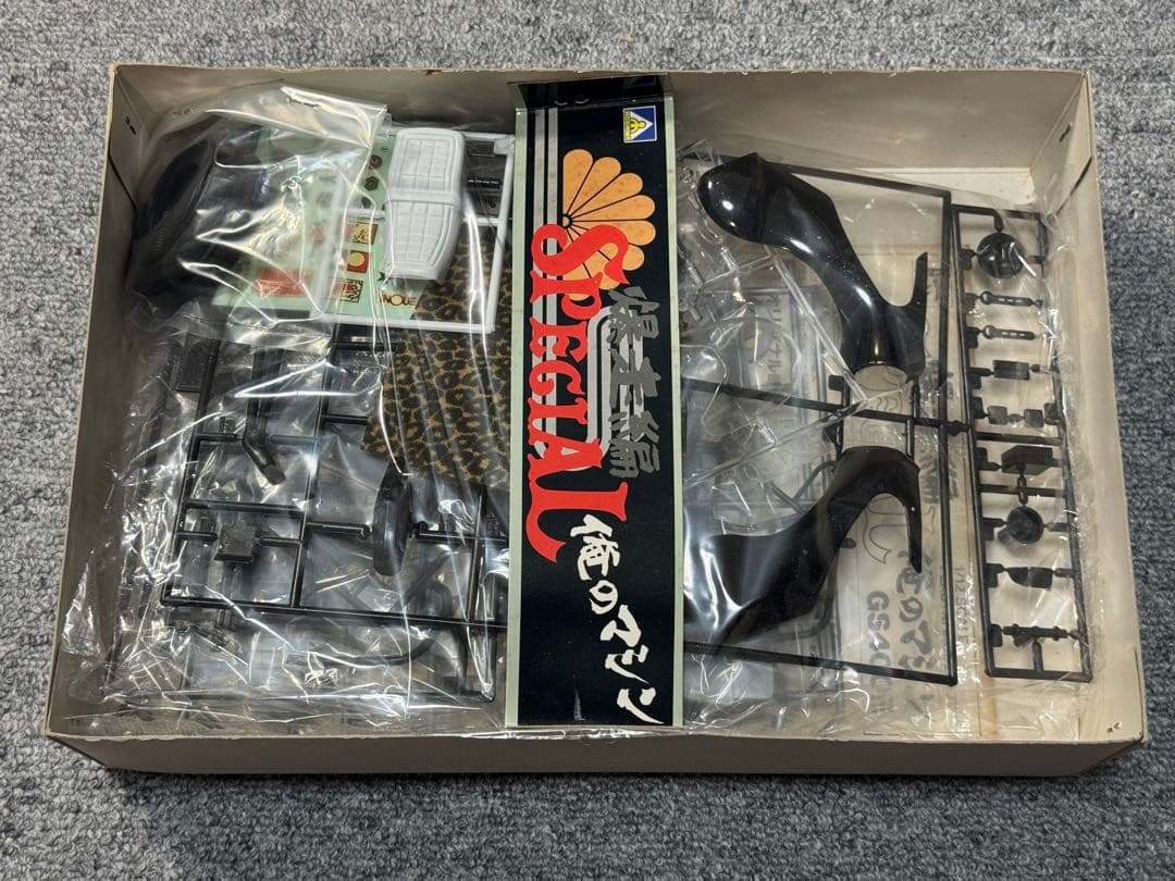 俺のマシン GS400E 爆走編 SPECIAL 旧単車會 ロケットカウル ラメ