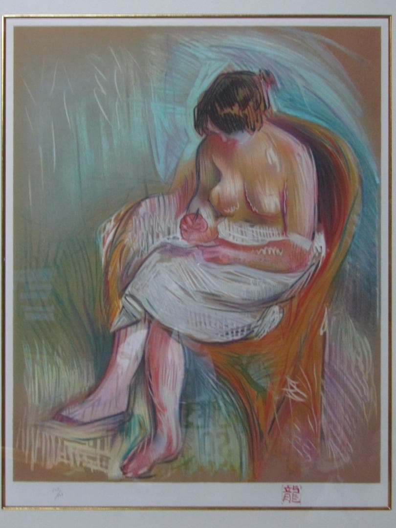【梅原龍三郎　裸婦　１０３/１２５　リトグラフ額装　１９６２年制作】美品