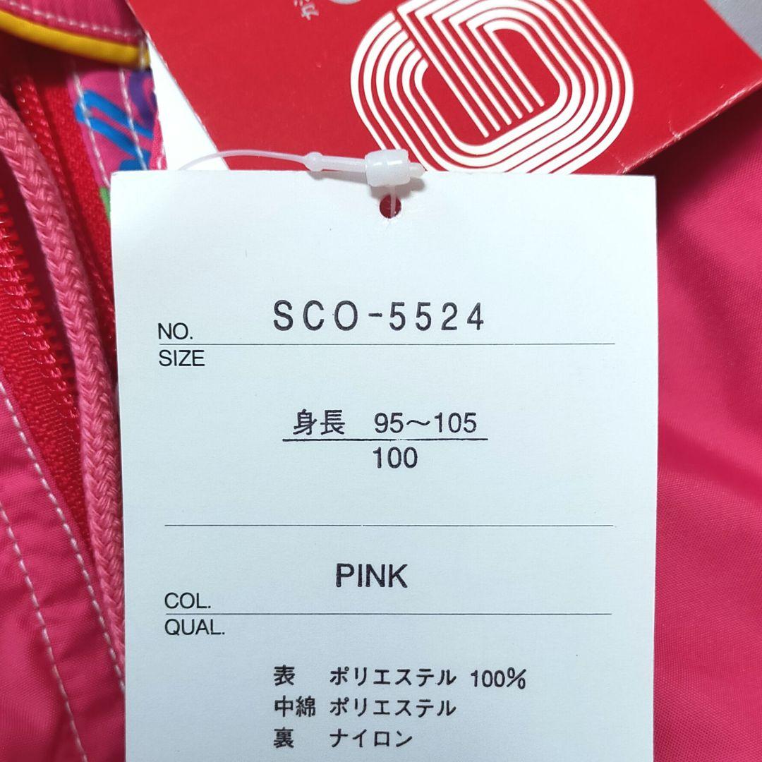 ❤CLUB❄スキーウェア/つなぎ❤子供 100❄キッズ❄ピンク⭕新品