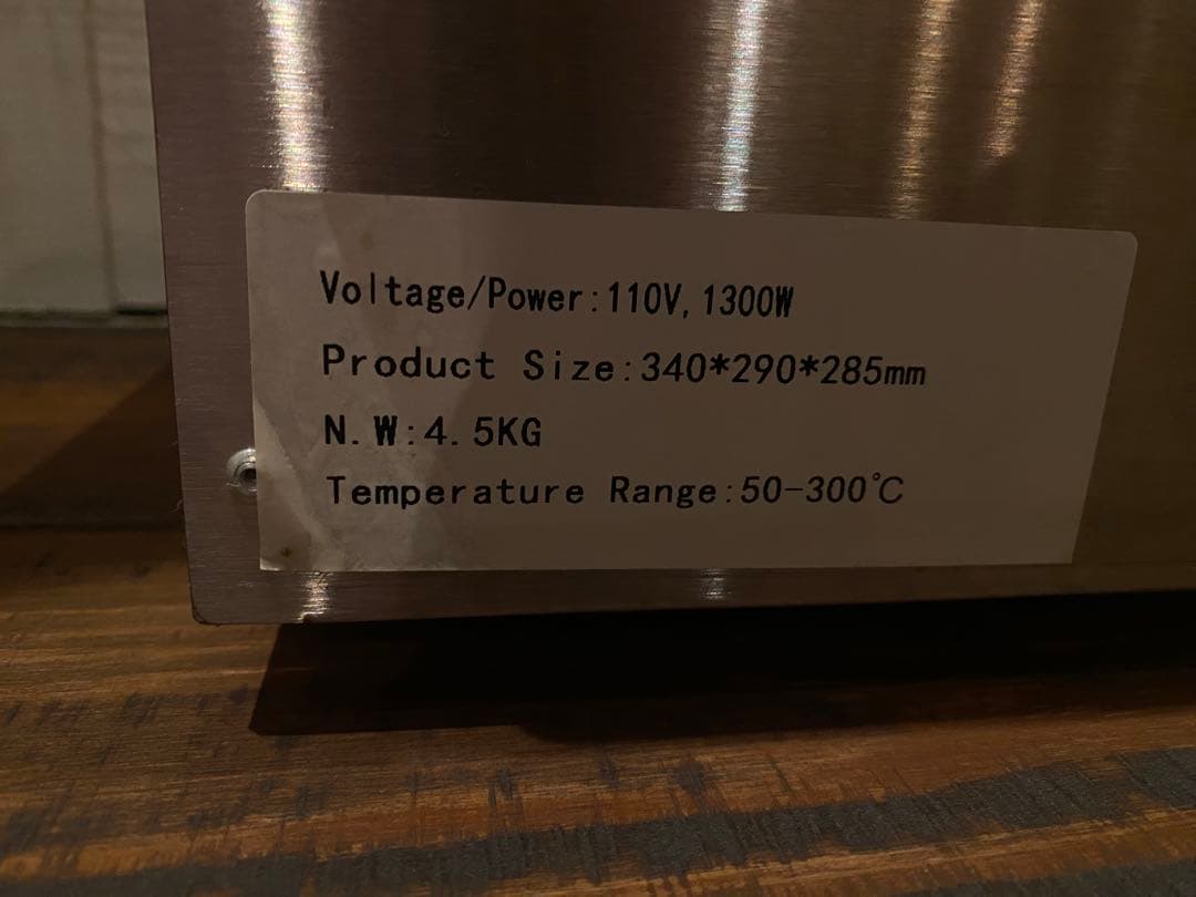 電気鍋