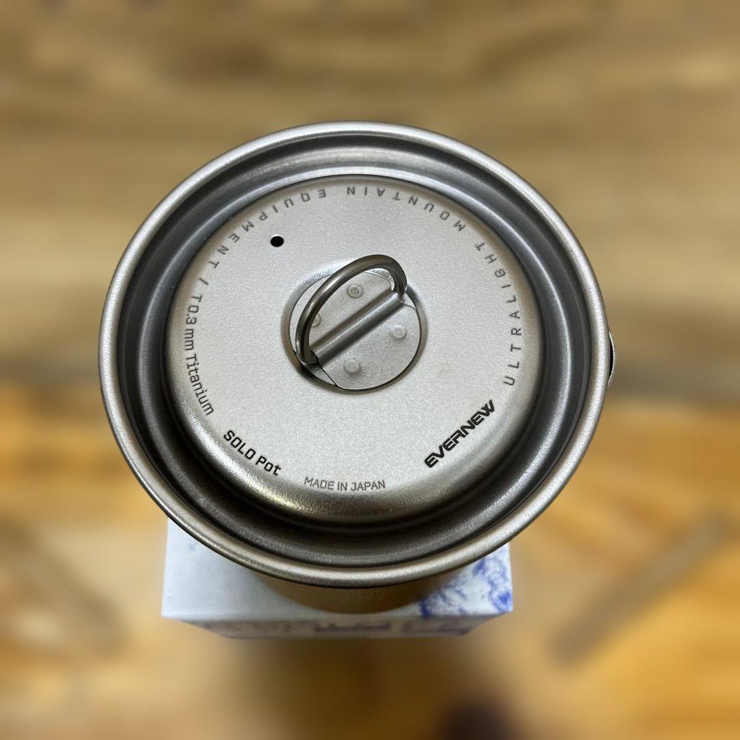 EVERNEW SOLO Pot 0.9L チタン製クッカー