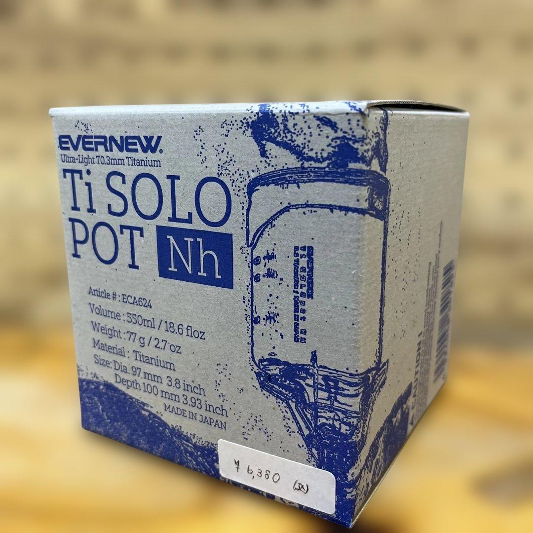 EVERNEW SOLO Pot 0.9L チタン製クッカー