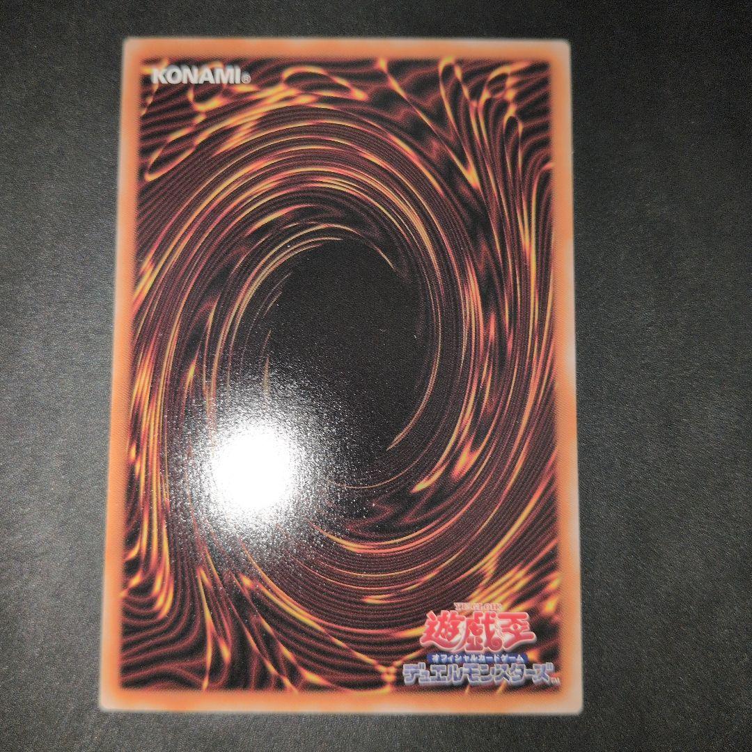 遊戯王OCG　霆王の閃光　ドミナス・スパーク　プリズマ　日版