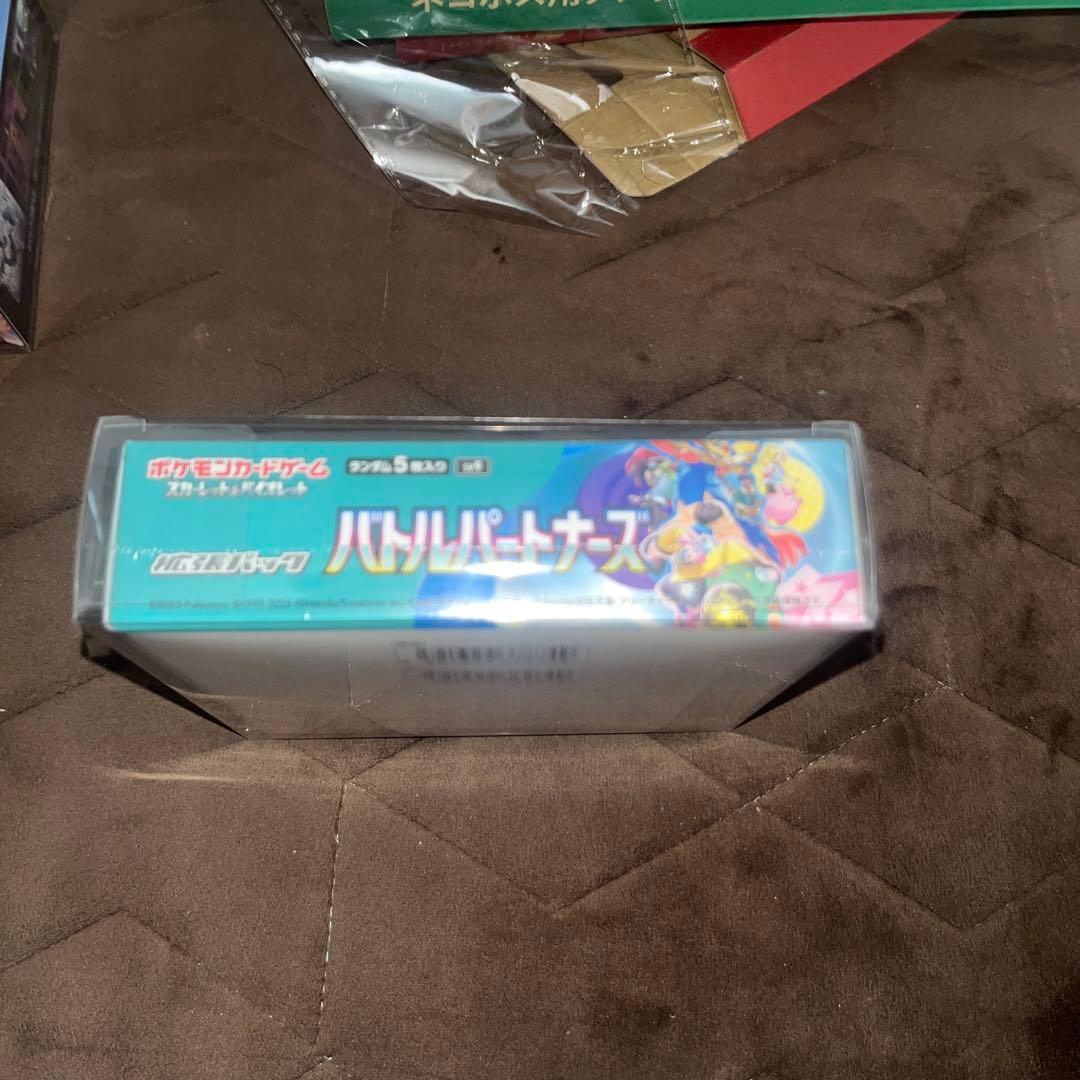 バトルパートナーズBOXシュリンク付き未開封ローダー付き