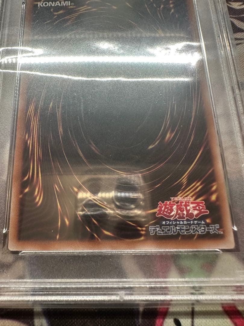 遊戯王　封印されしエクゾディア　25th PSA10