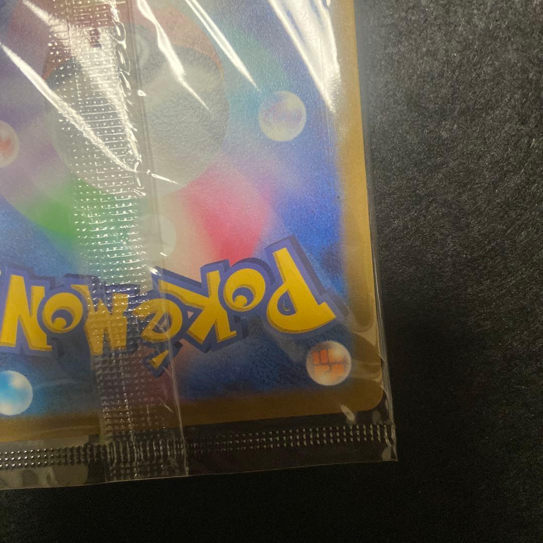 ピカチュウ　プレシャス 未開封
