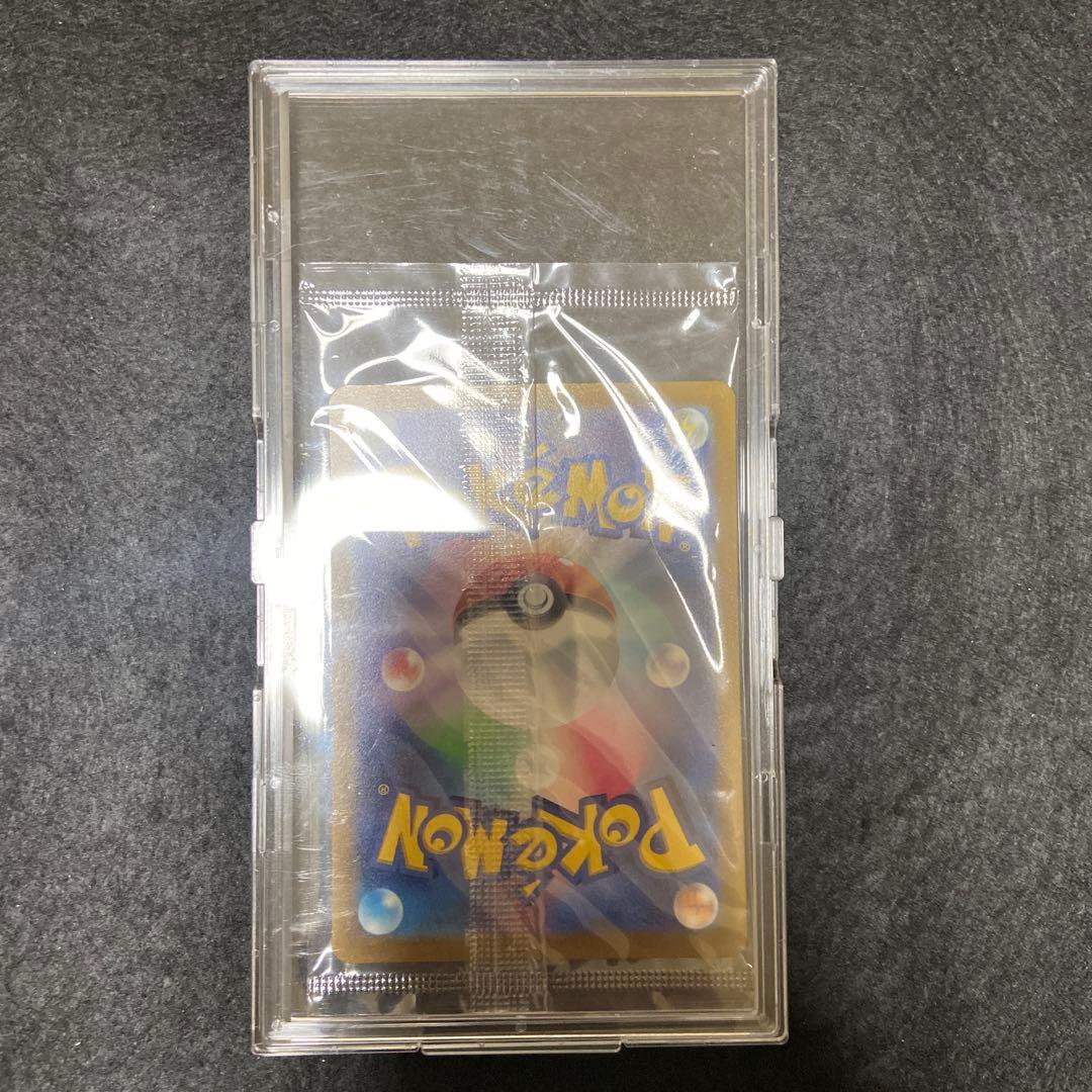 ピカチュウ　プレシャス 未開封