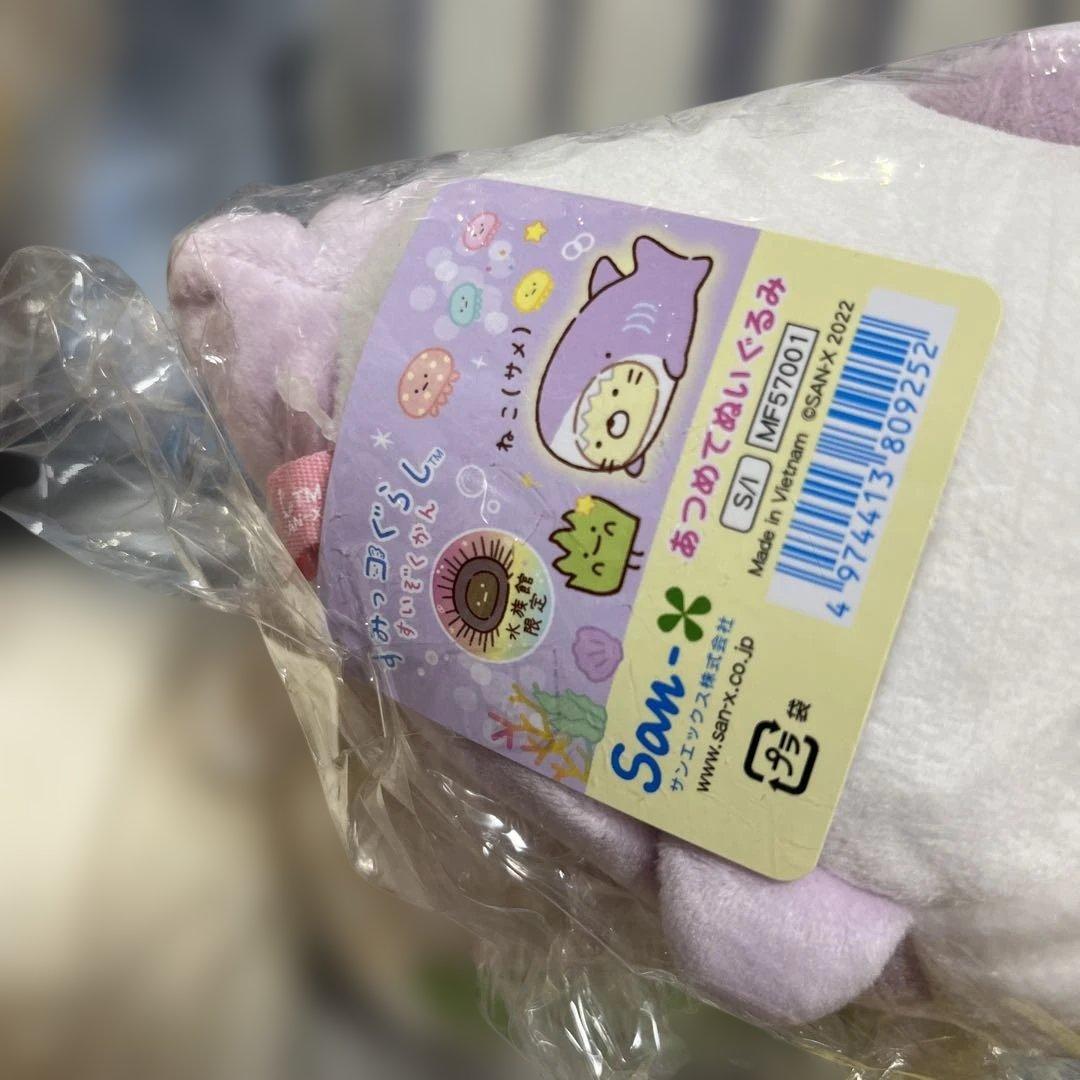 すみっコぐらし 水族館限定 もっちぬいぐるみ