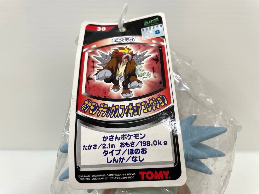 【レア】ポケモン デラックスフィギュアコレクション エンテイ トミー 新品