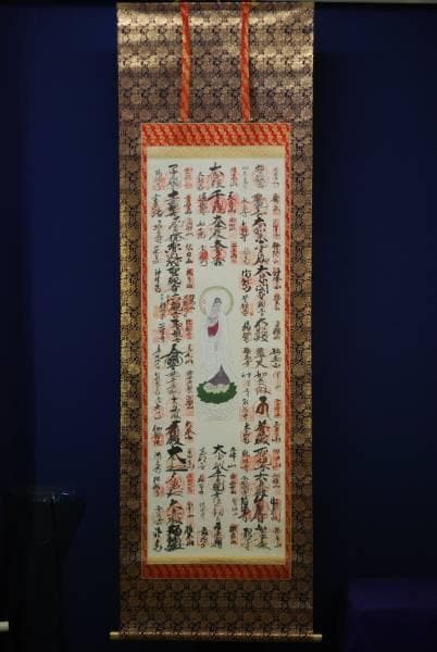 真作/新西国三十三箇所霊場集印肉筆掛軸/新西国三十三ヶ所/布袋屋掛軸HC-878
