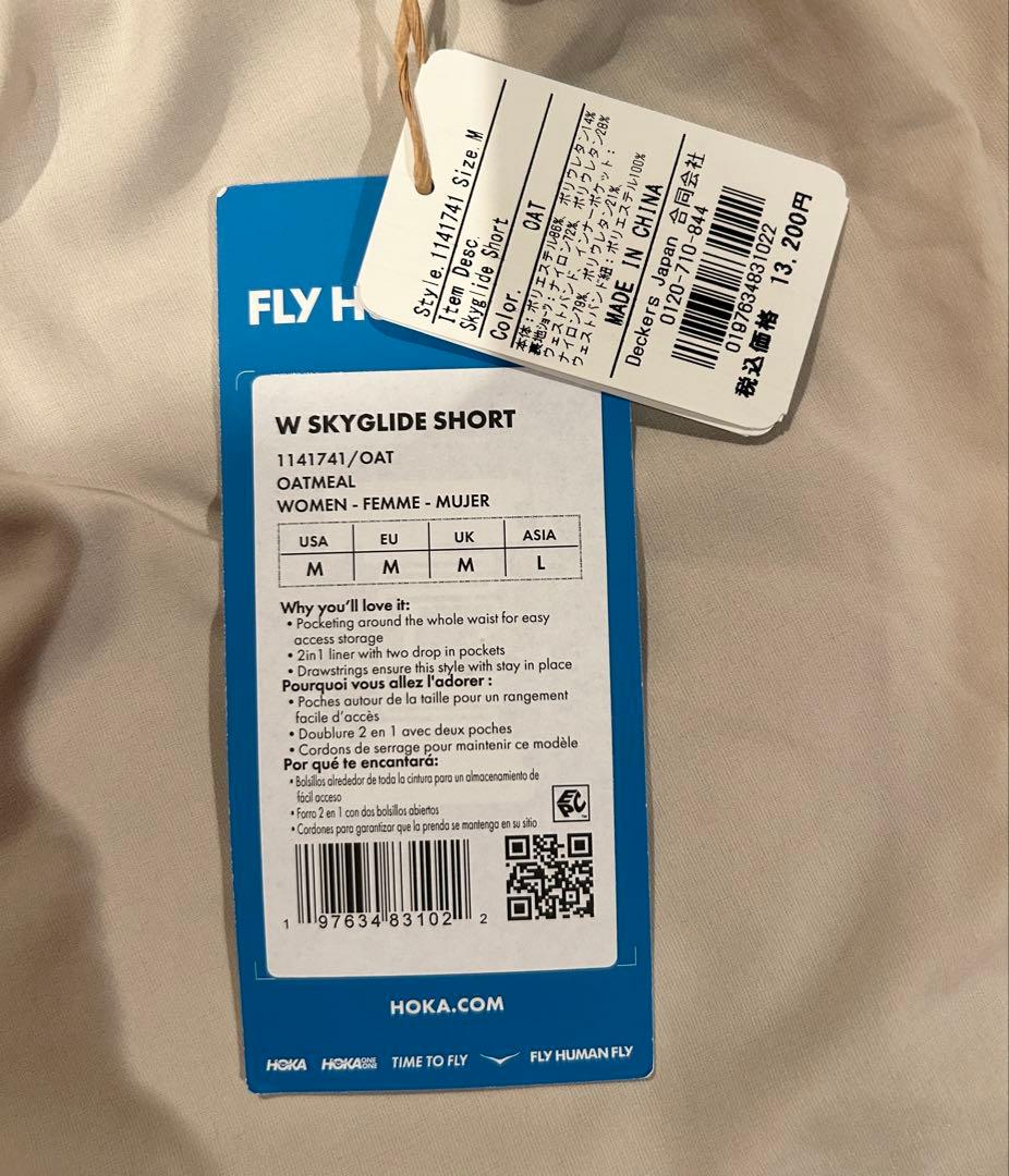 HOKA ホカ　SKYGLIDE SHORT オートミール　ランニングパンツ