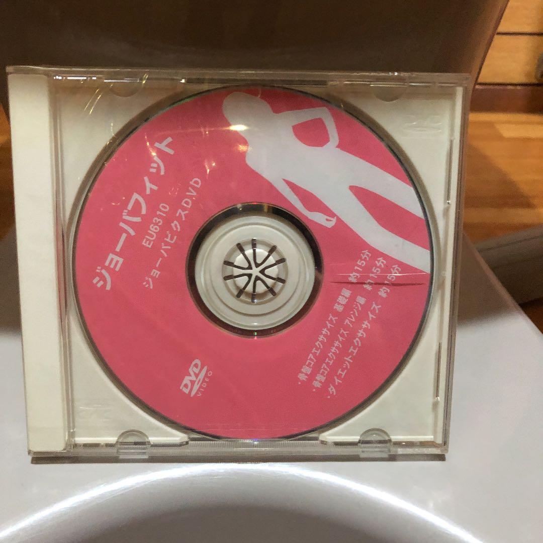 ジョーバフィット　EU6310