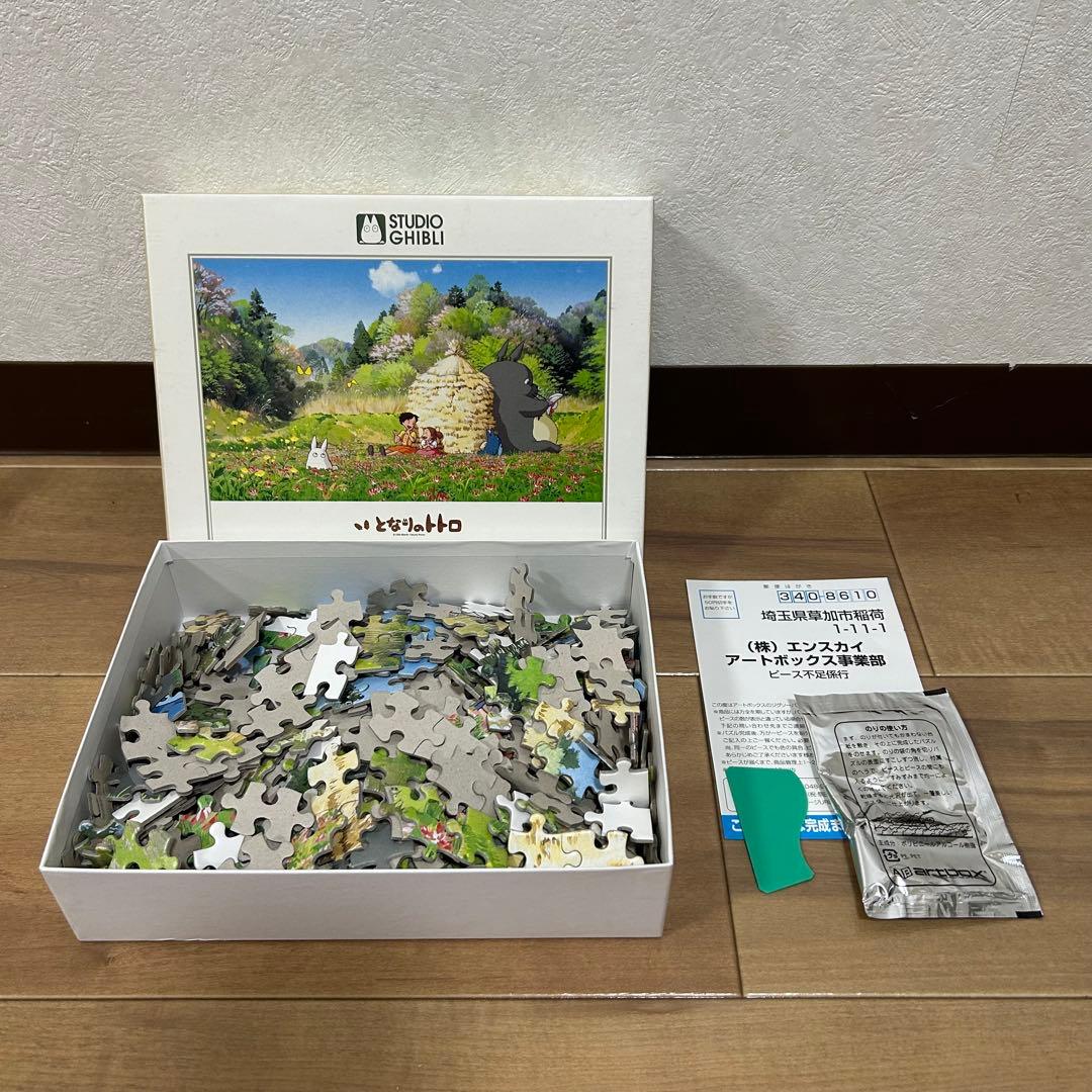 となりのトトロ　パズル　まとめ売り