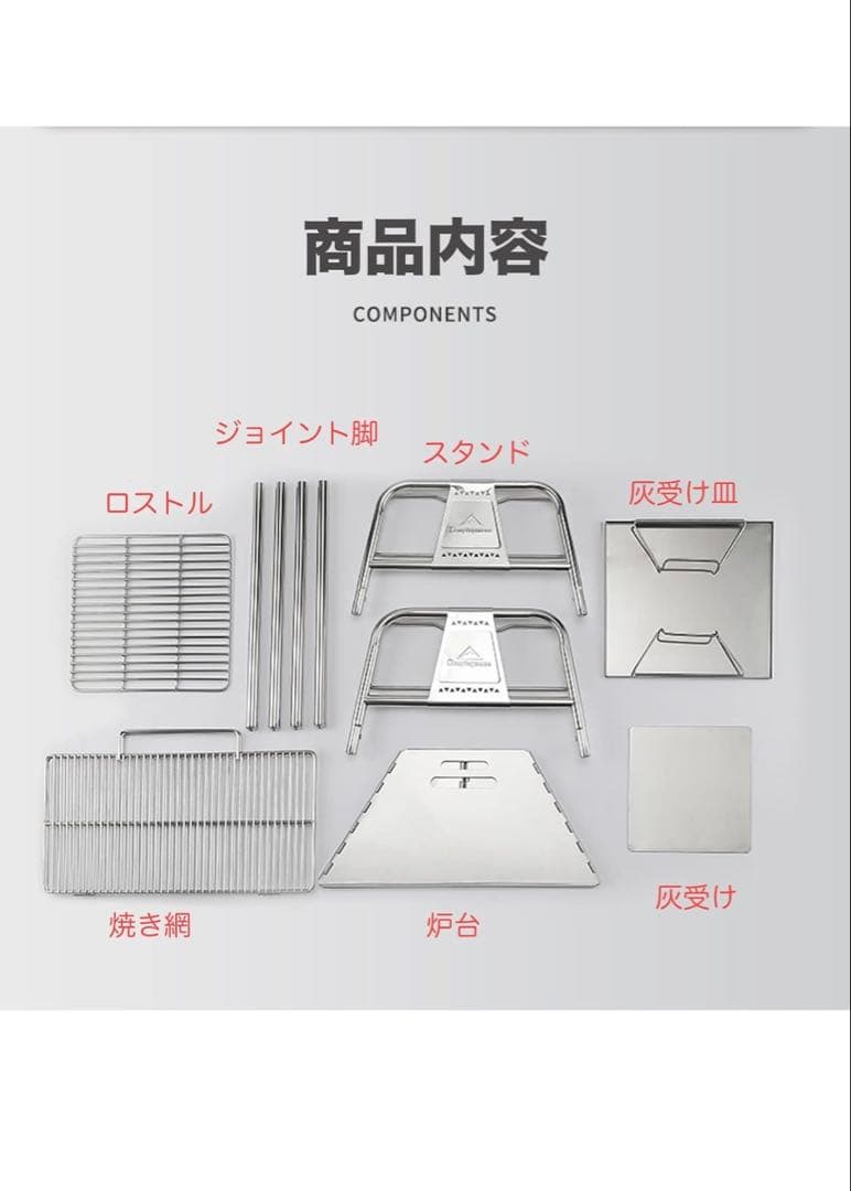 Campingmoon MT-5 バーベキューコンロ　焚き火台