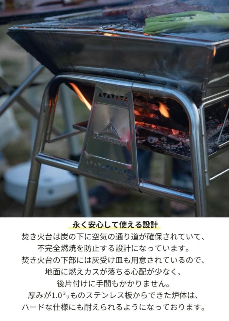 Campingmoon MT-5 バーベキューコンロ　焚き火台