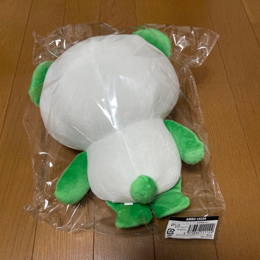 LILLEAGUE NEOMATIC 百田隼麻　ジャイアント　リルパンダ