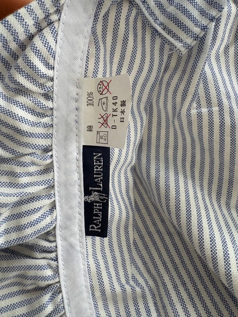 Ralph Lauren ストライプフリル　エプロン　ライトブルー