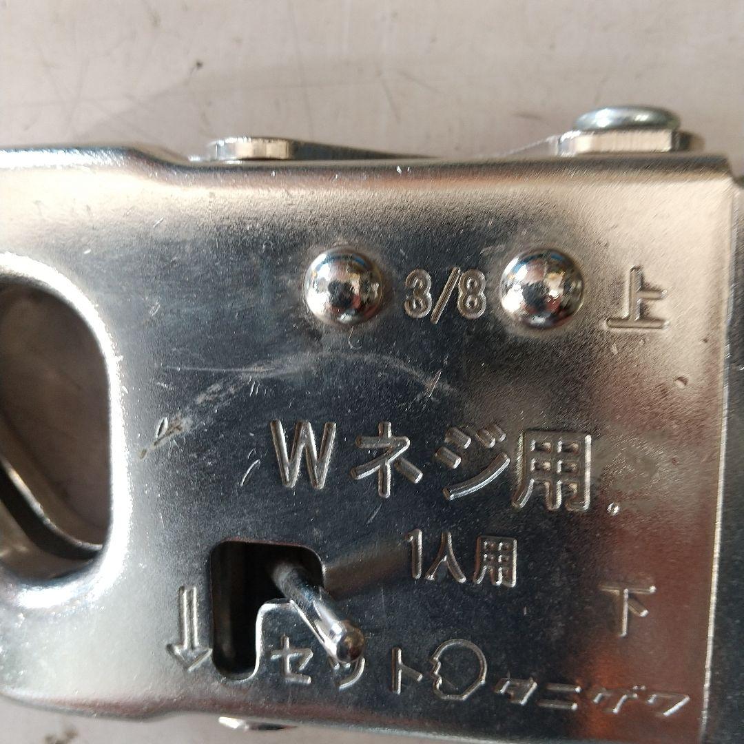 タニザワ 全ネジキャッチャー ２個組