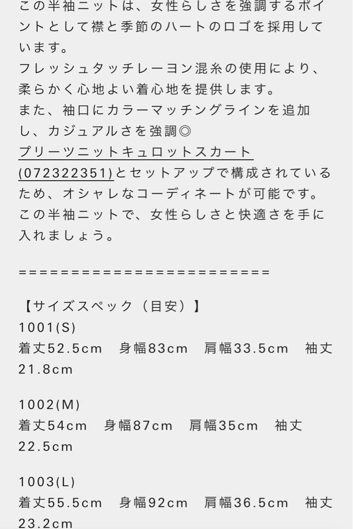 新品【WAAC】ゴルフウェア　半袖ニット