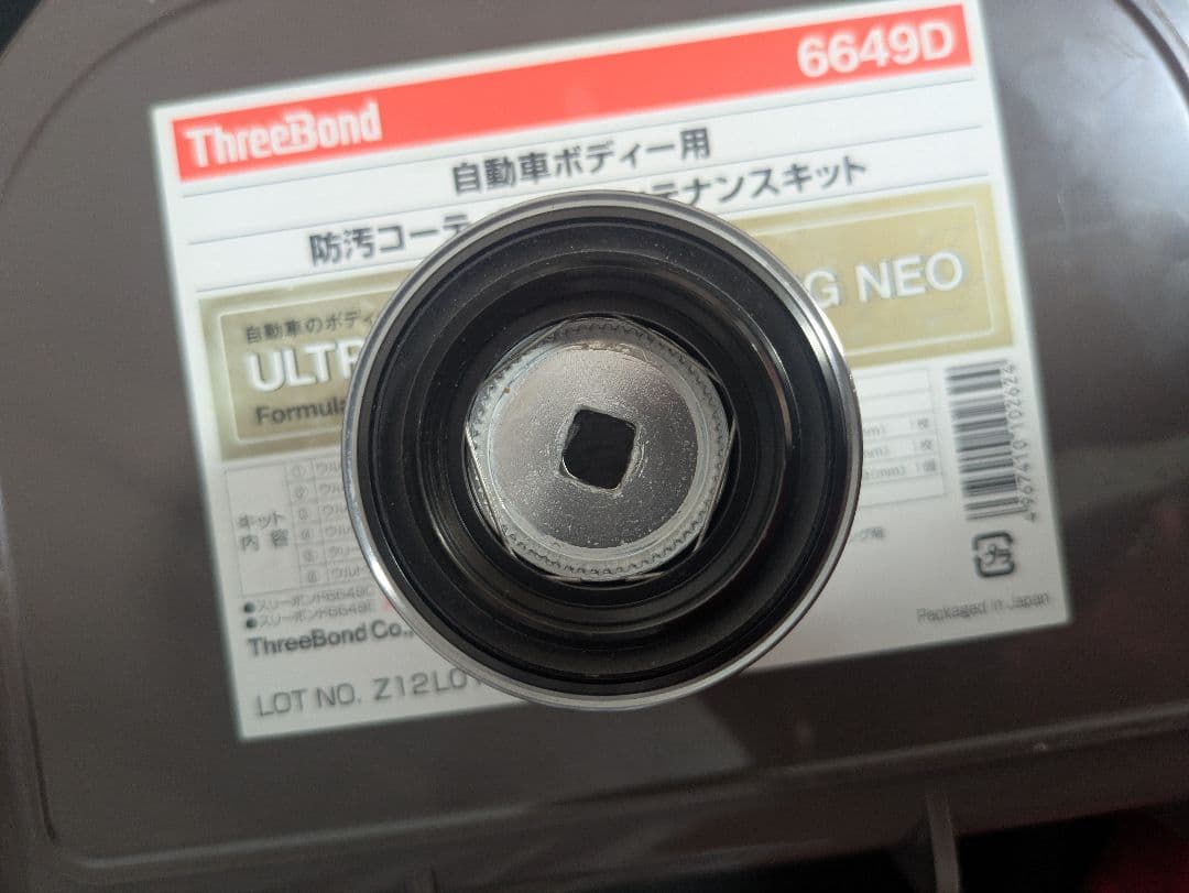 16キャタリナ　3500　スプール
