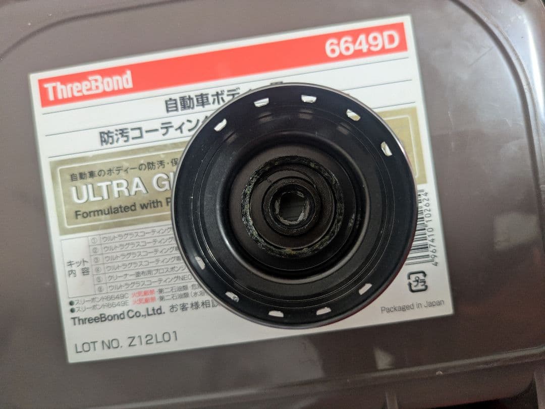 16キャタリナ　3500　スプール