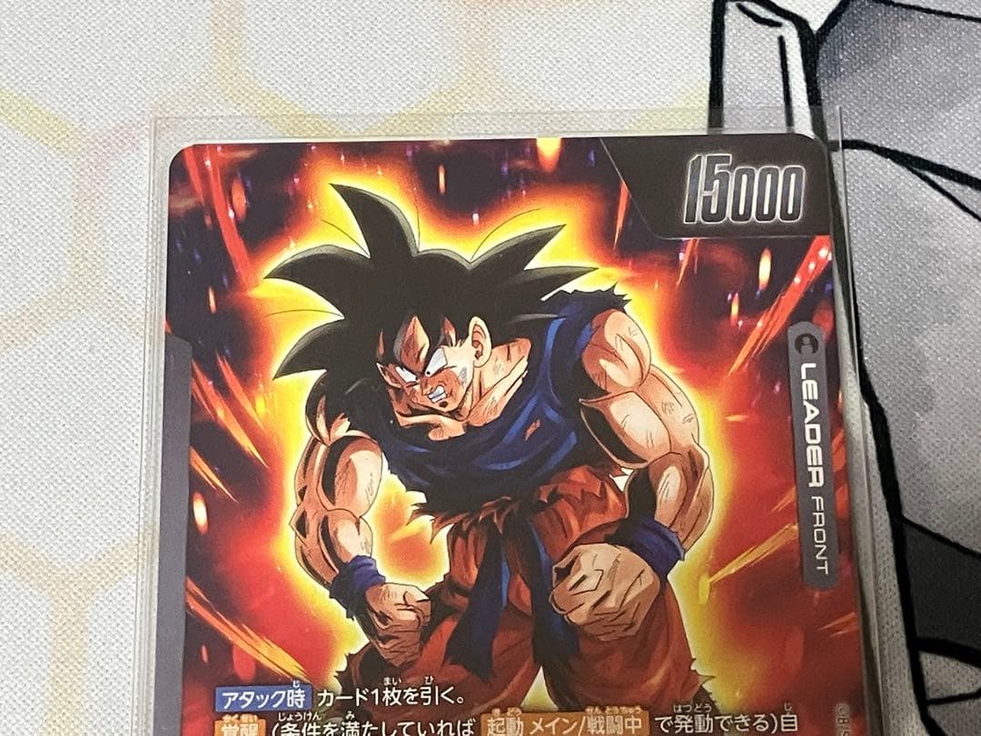 ドラゴンボールSCGフュージョンワールド　Ｌ☆ 孫悟空　１枚 リーダーパラレル