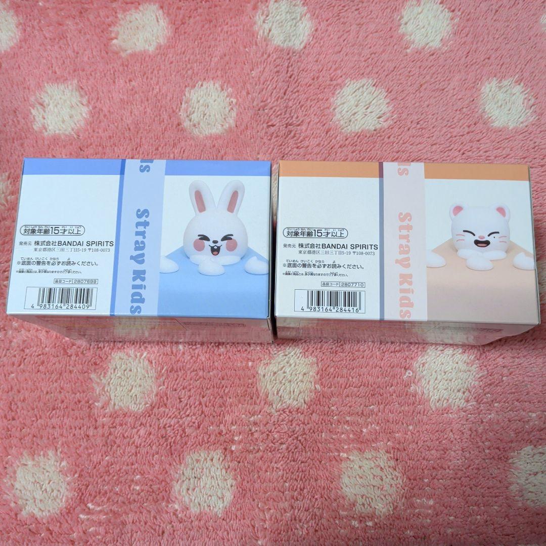 SKZOO BIRTHDAY CAKE コレクション ２個セット　ナムコ限定