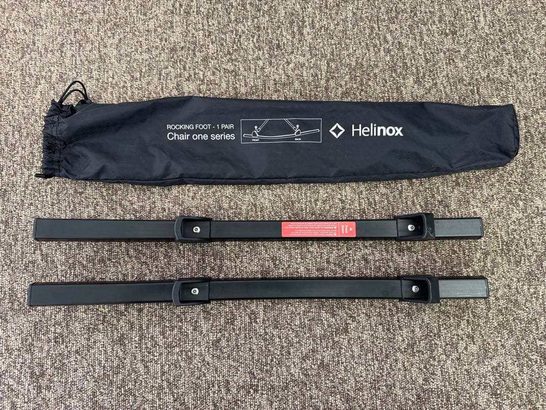 【Helinox】チェアワンホーム＋ロッキングフット