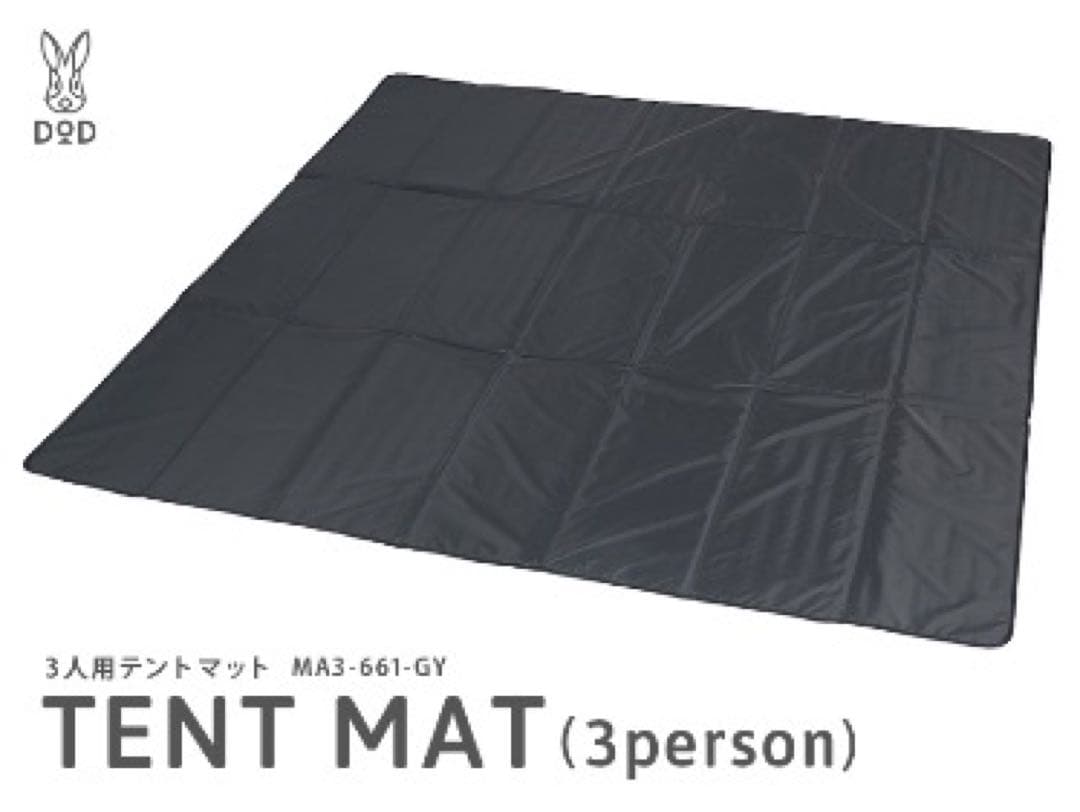 DOD ワンタッチカンガルーテント（M）　フライシート（M）　マット3 セット