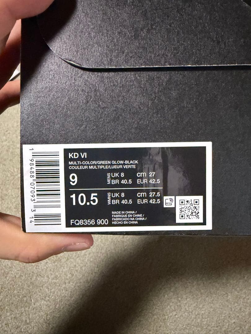 シューズ(男性用) NIKE KD 6 'All-Star Illusion'(2026)