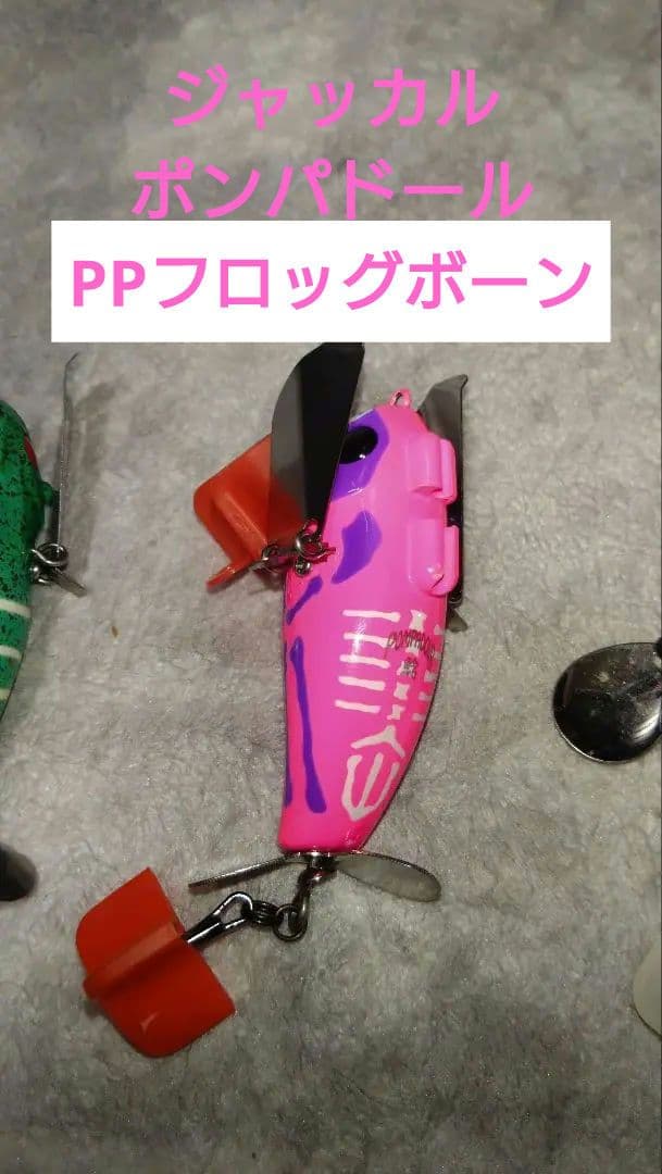 ナマズルアー ジャッカル ポンパドール マッドマウスクリッパー