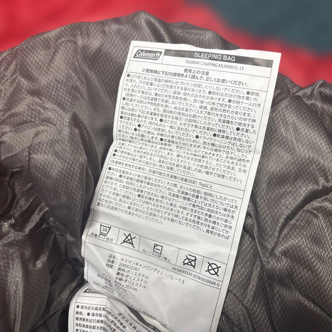 Coleman タスマンキャンピングマミー L-15
