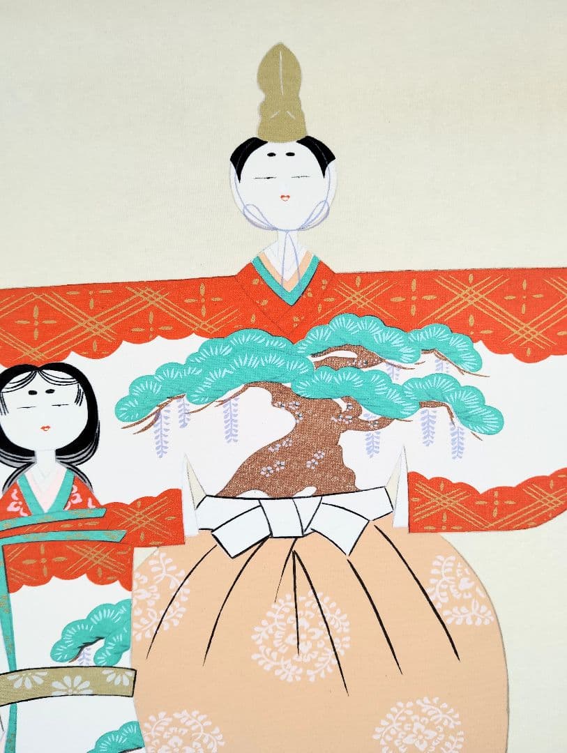 掛軸　松井玲二　立雛