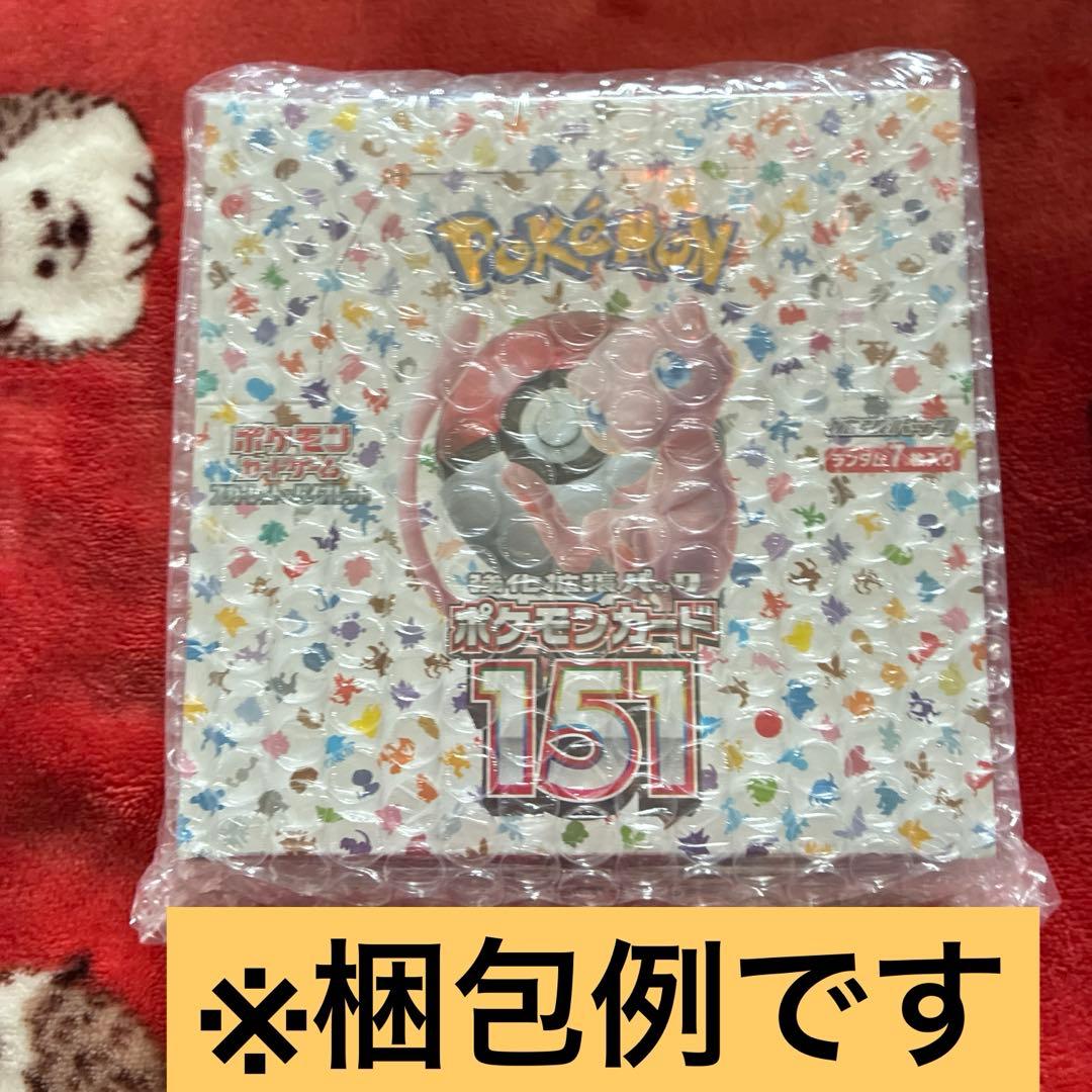 ポケモンカード151ボックスシュリンク付き