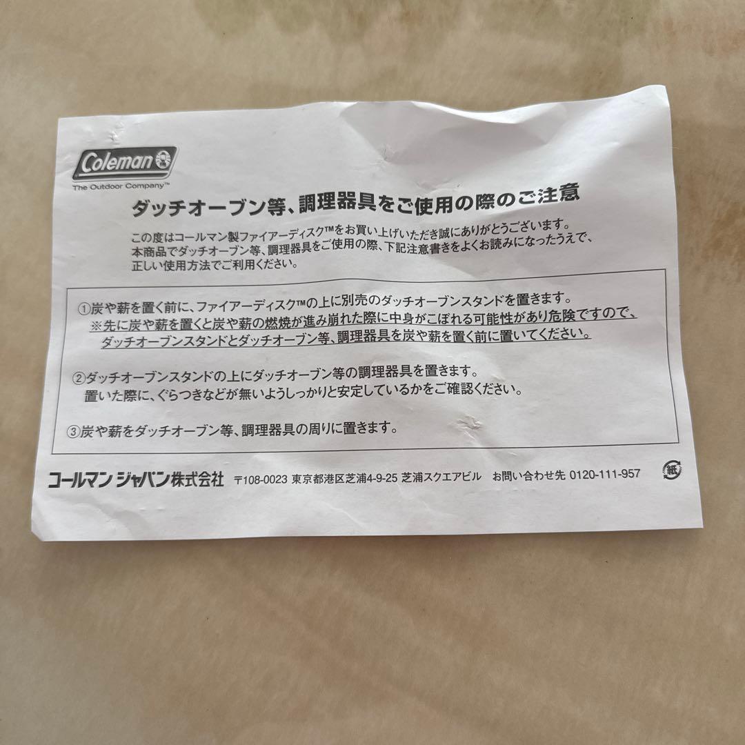 コールマン 焚き火台 アウトドア BBQ 一式セット