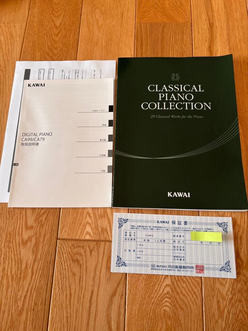 美品 KAWAI CA99R 2020年製電子ピアノ椅子付き 引き取り限定　愛知