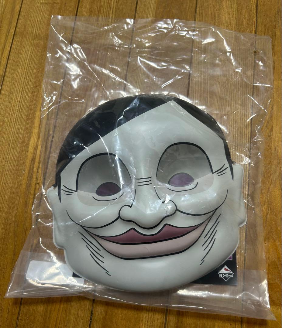 一番くじ　ダンダダン　ラストワン賞　D賞