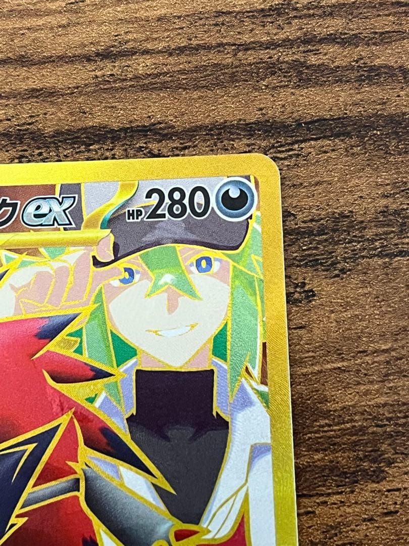 Nのゾロアークex UR エラー