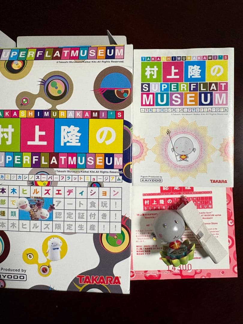 TAKARA SUPER FLAT MUSEUM フィギュア セット　村上隆